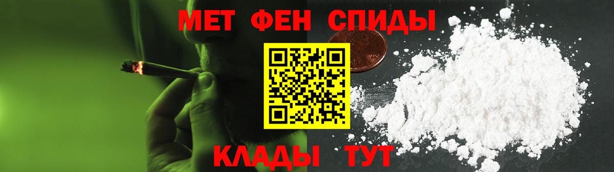 Amphetamine Розовый  Вход с VPN  АМФЕТАМИН  Нововоронеж 