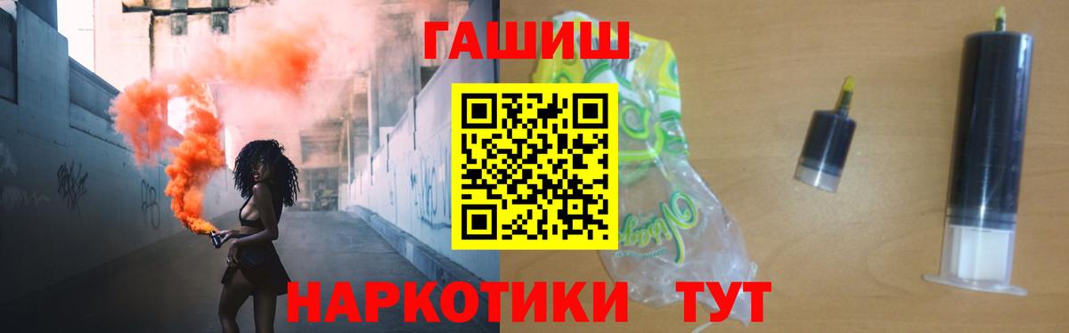 ГАШ VHQ Нововоронеж