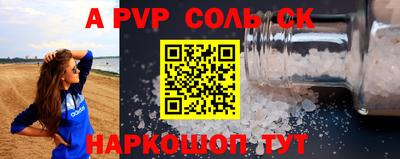 марки lsd Северобайкальск