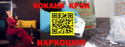 марки lsd Северобайкальск