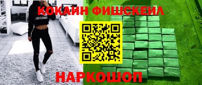 марки lsd Северобайкальск