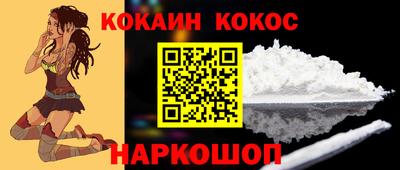 марки lsd Северобайкальск