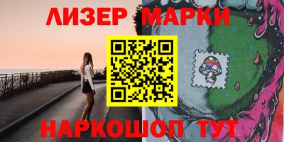 марки lsd Северобайкальск