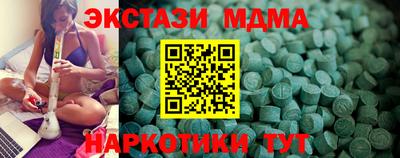 марки lsd Северобайкальск
