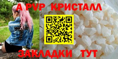 марки lsd Северобайкальск