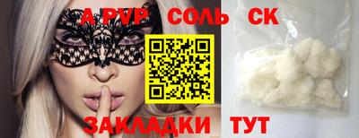 марки lsd Северобайкальск