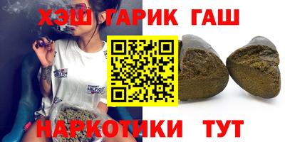 марки lsd Северобайкальск