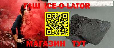 марки lsd Северобайкальск