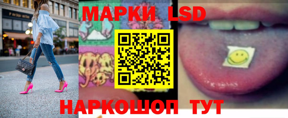 Нововоронеж  LSD-25 экстази  Лсд 25 экстази кислота  Вход с VPN  ЛСД экстази кислота 