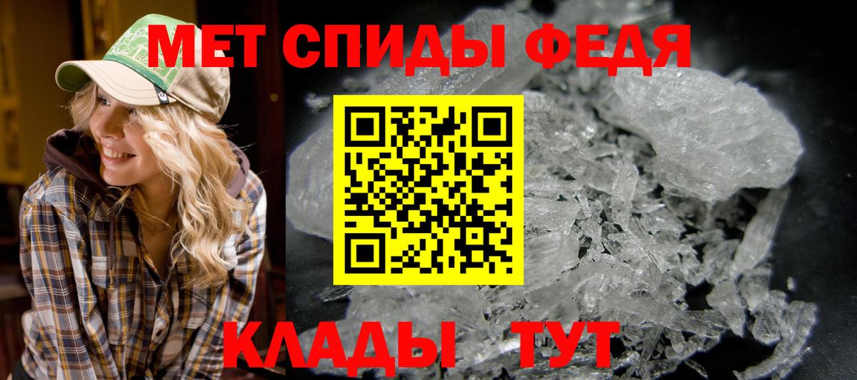 Метамфетамин винт  МЕТАМФЕТАМИН  Нововоронеж  Вход с VPN 