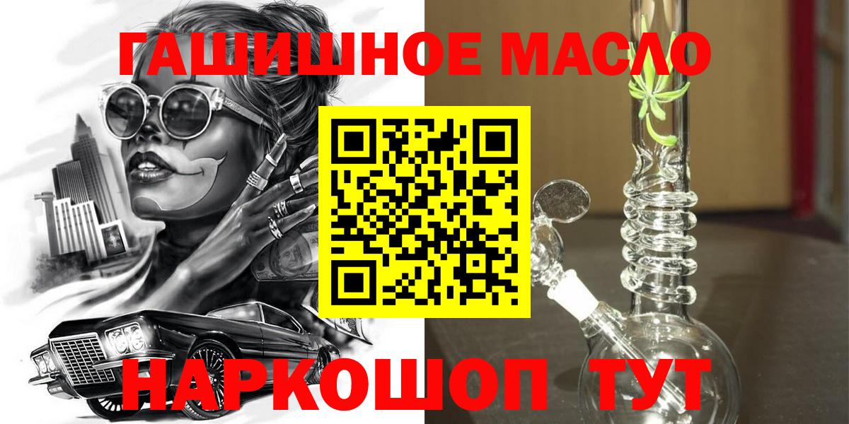 ТГК Wax Нововоронеж