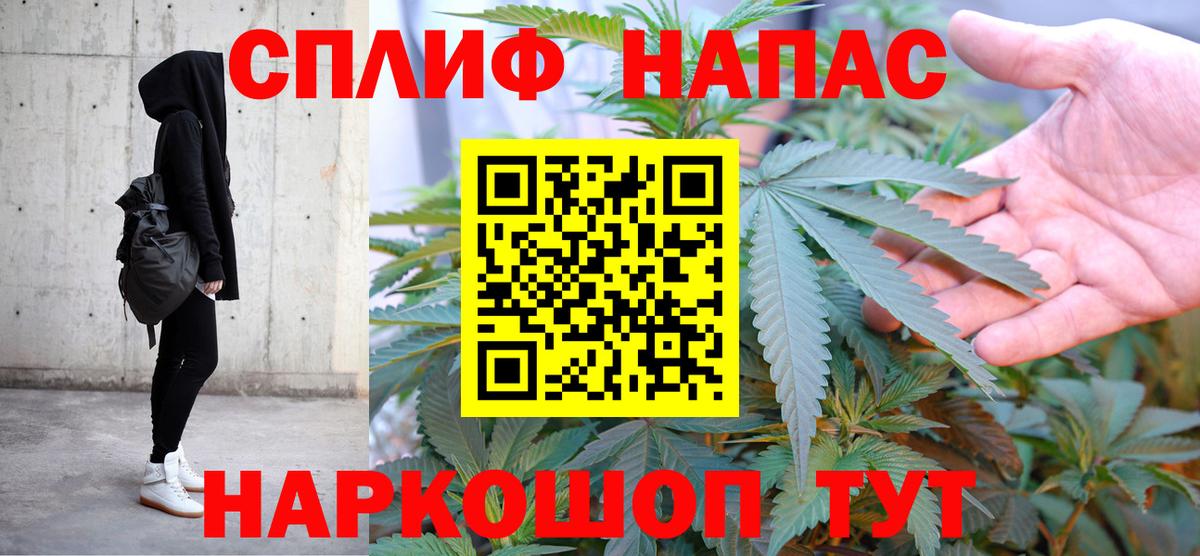 Марихуана MAZAR Нововоронеж