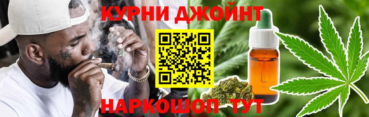 Каннабис Amnesia  Шишки марихуана VHQ  Нововоронеж  Вход с VPN  Шишки марихуана сатива 